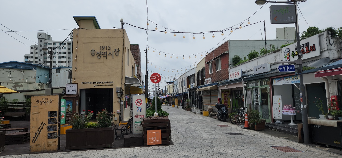  https://gwangju-storyplatform.com/wiki/images/3/39/송정역시장_중앙.jpg

