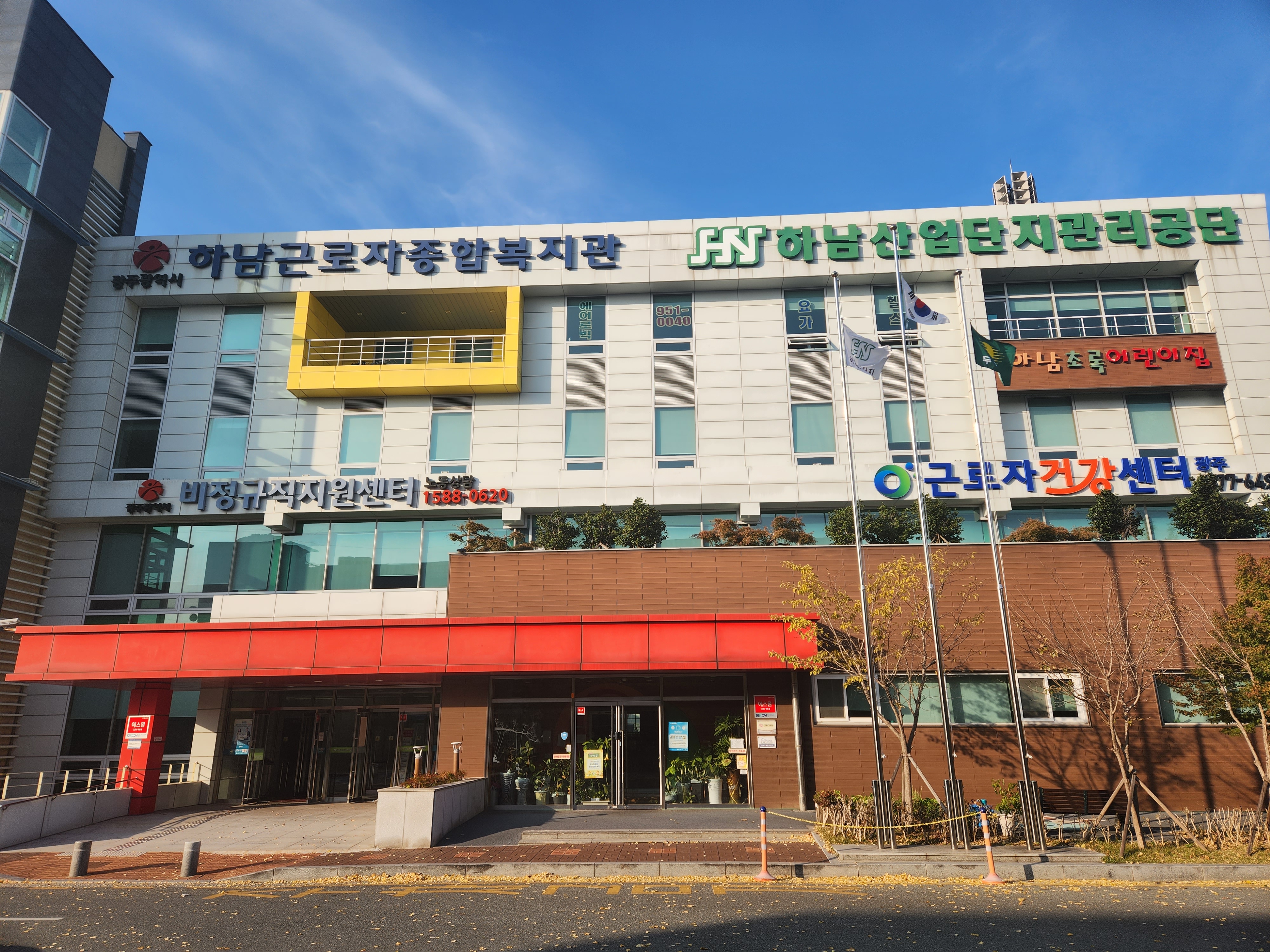  https://gwangju-storyplatform.com/wiki/images/4/46/하남산업단지관리공단1.jpg
