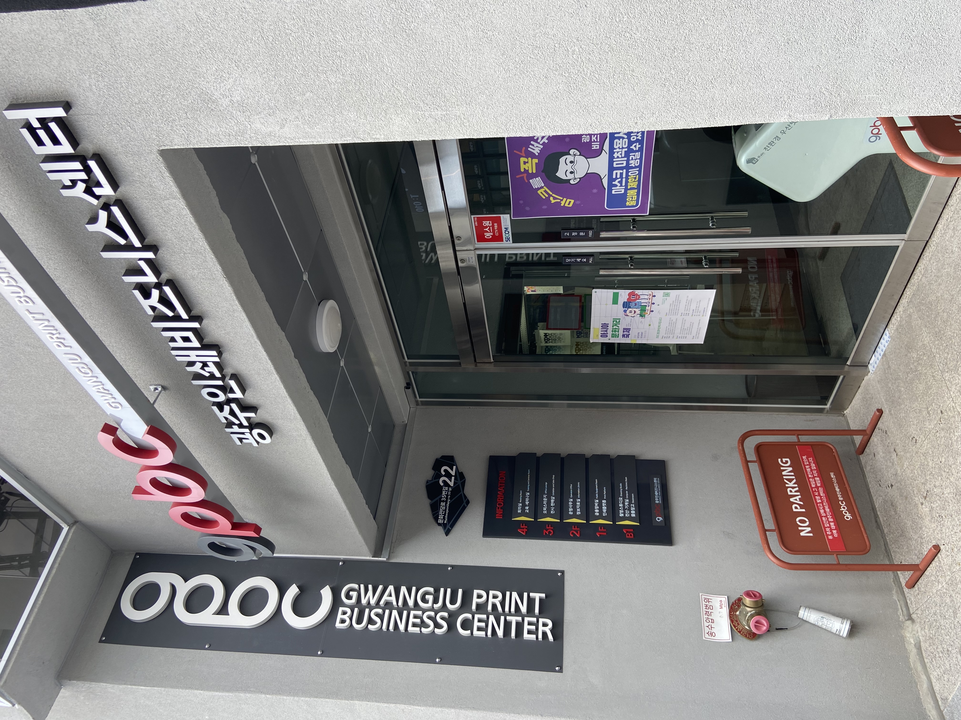  https://gwangju-storyplatform.com/wiki/images/4/48/광주인쇄비지니스센터_외관.jpeg
