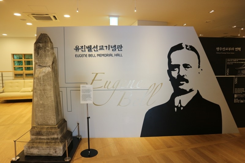 https://gwangju-storyplatform.com/wiki/images/5/59/유진벨선교기념관.jpg