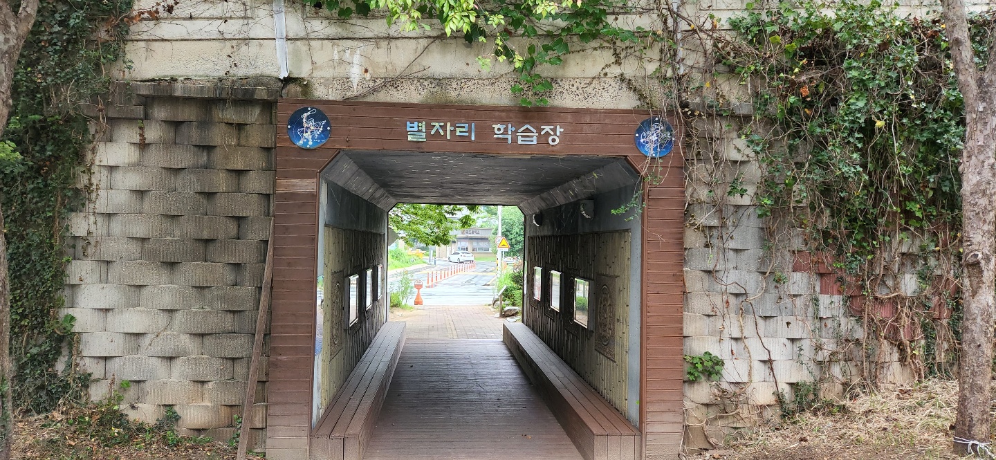  https://gwangju-storyplatform.com/wiki/images/6/6a/별자리학습장1.jpg

