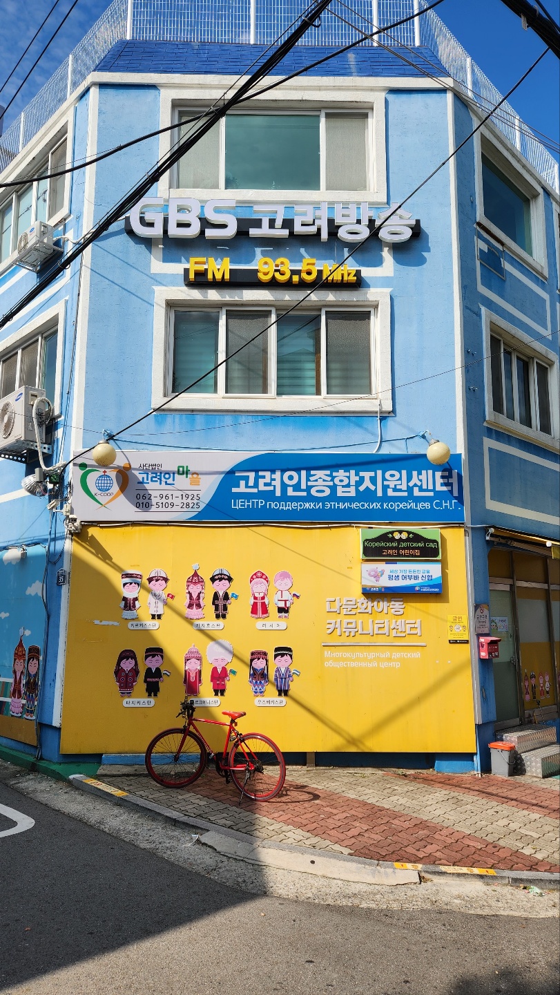  https://gwangju-storyplatform.com/wiki/images/8/81/GBS고려방송.jpg
