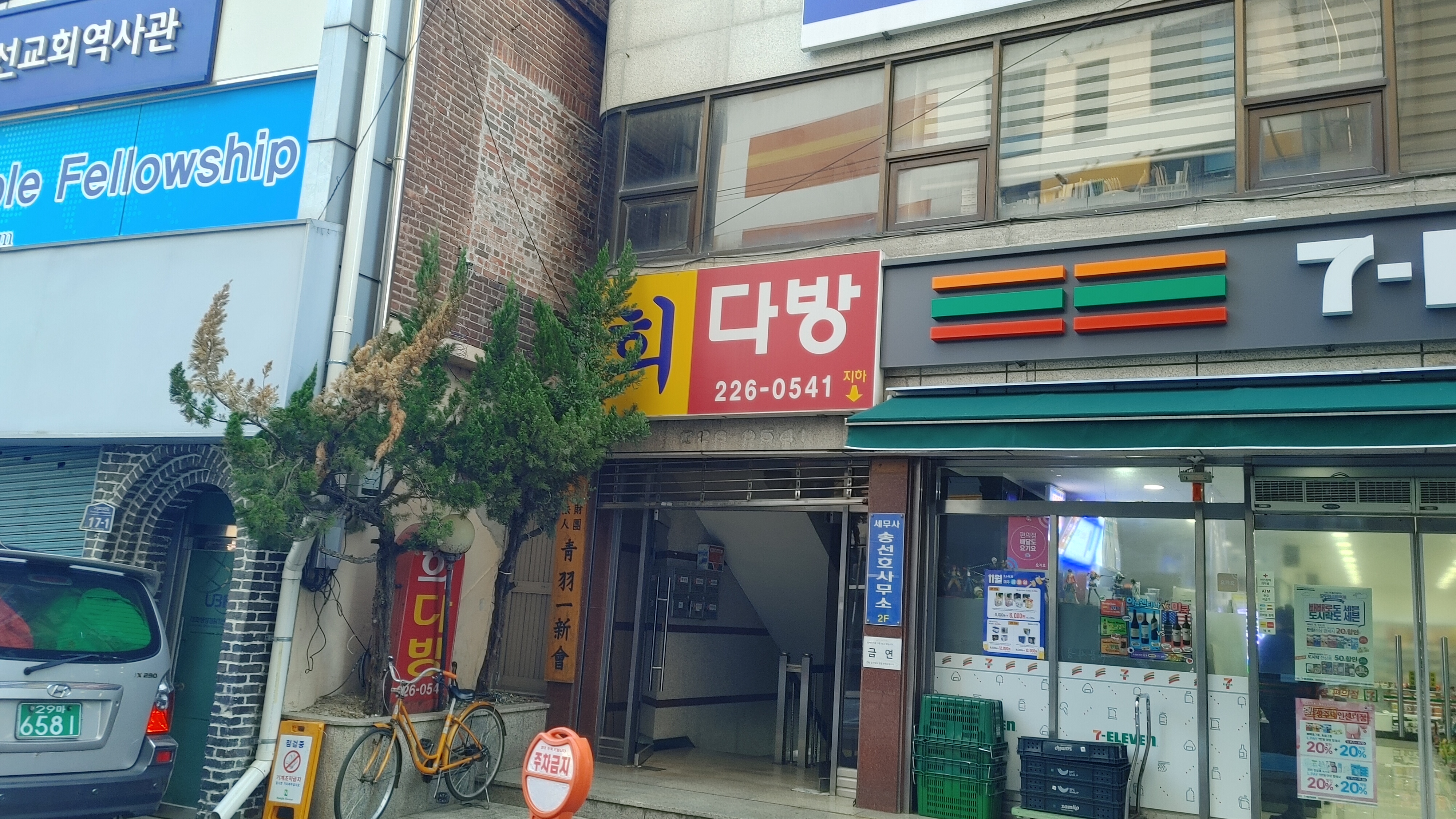  https://gwangju-storyplatform.com/wiki/images/8/8a/대인동_희다방.jpg
