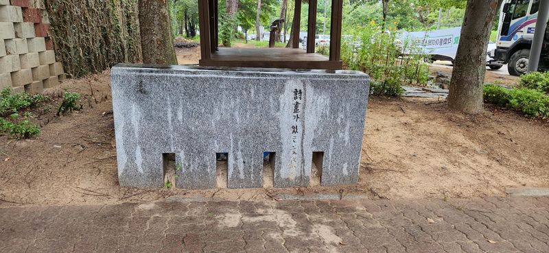 파일:시화문화마을 안내석.jpg