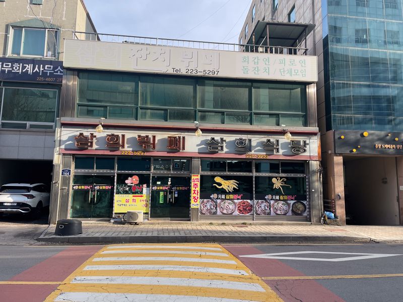 파일:3d 37 ref.jpg