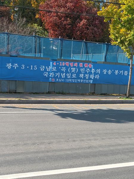 파일:20221106 115655.jpg