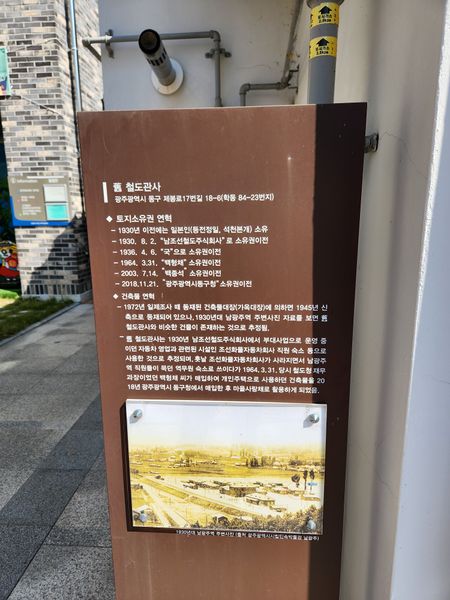 파일:학동마을사랑채5.jpg