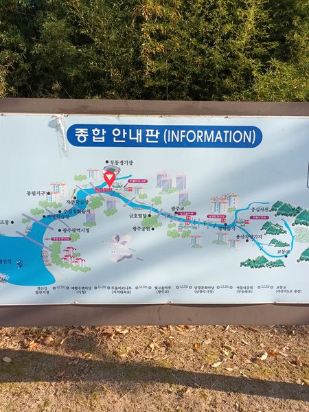 파일:20221104 085706.jpg