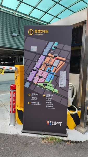 파일:양동시장안내도.jpg