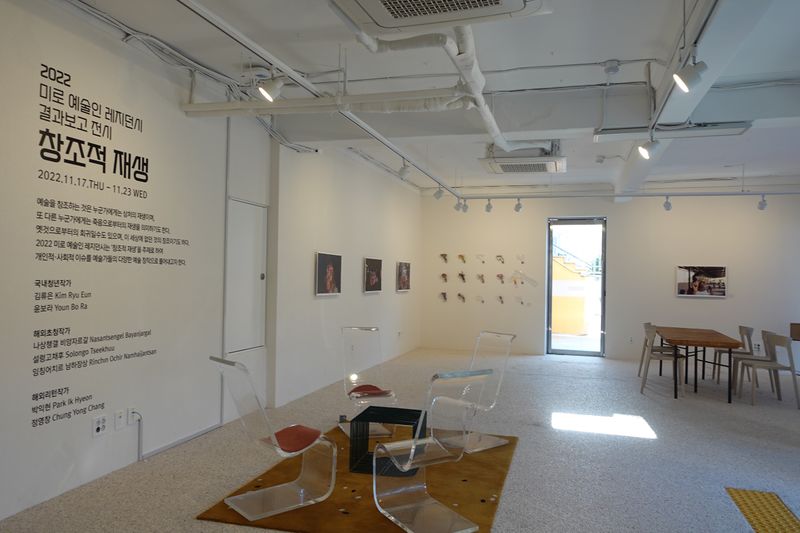 파일:미로센터-내부 전시 창조적 재생.JPG
