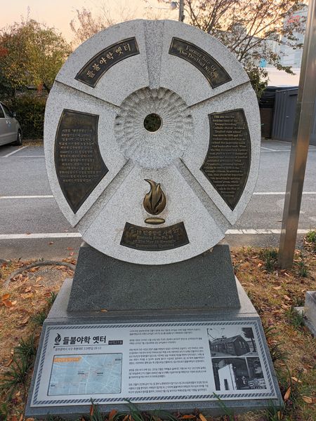 파일:20221107 171737.jpg