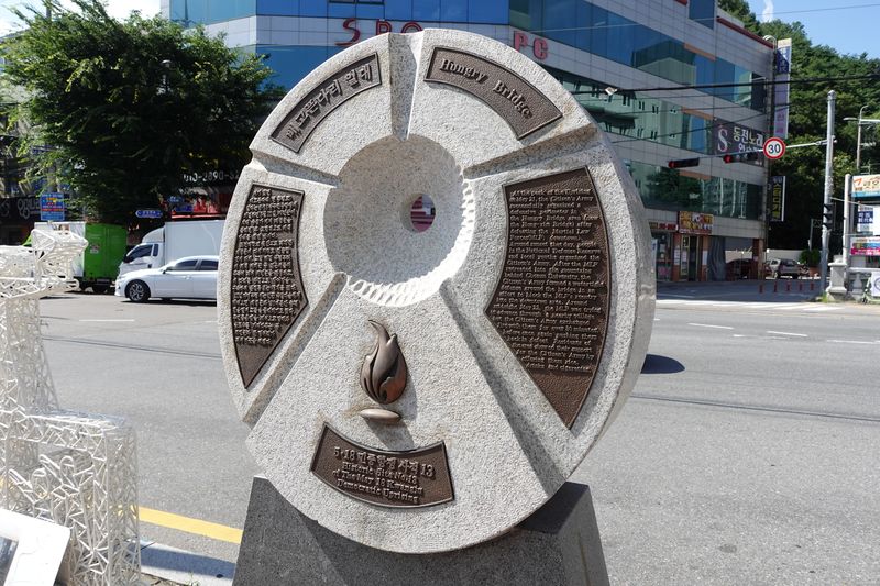 파일:광주 배고픈다리-사적비.JPG