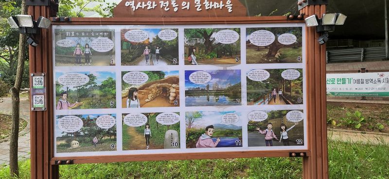 파일:시화가 있는 문화마을.jpg