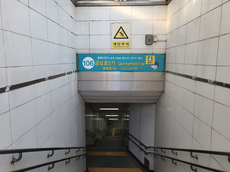 파일:광주 도시철도23.jpeg