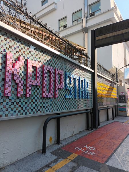 파일:20221109 103606.jpg