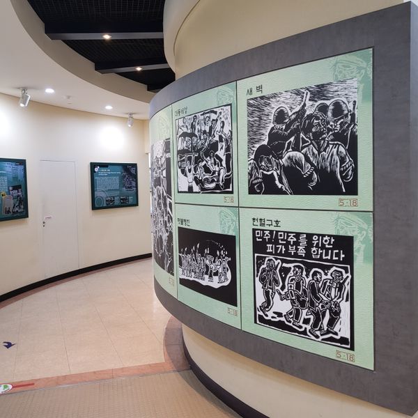 파일:5.18자유공원-5.18자유관2.jpg