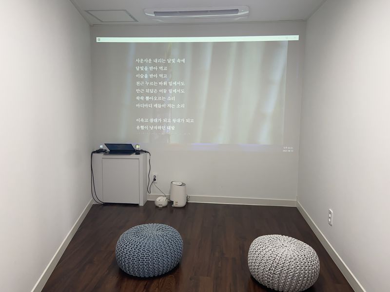 파일:2층 영상실.jpeg