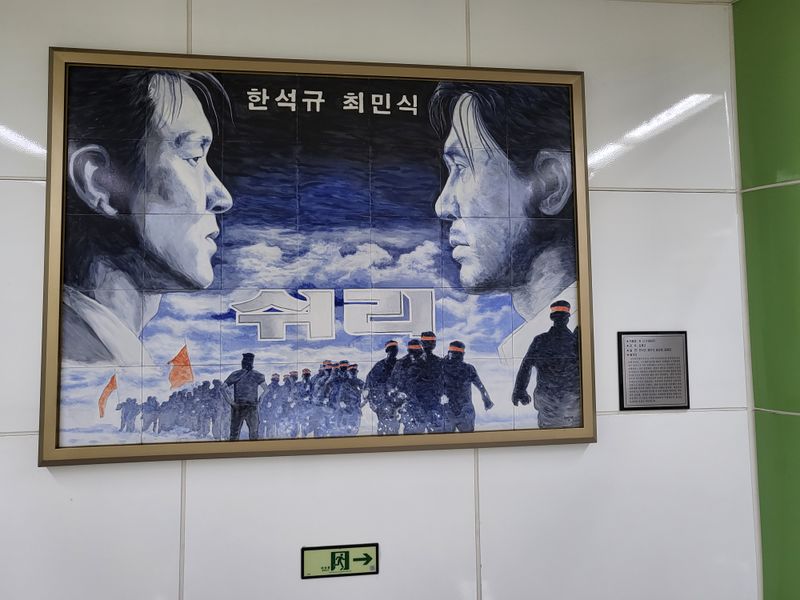 파일:광주 도시철도27.jpeg