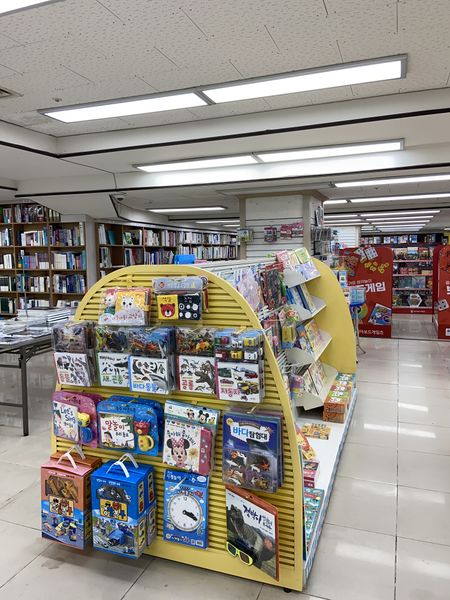 파일:어린이 학습 문구 판매.jpeg