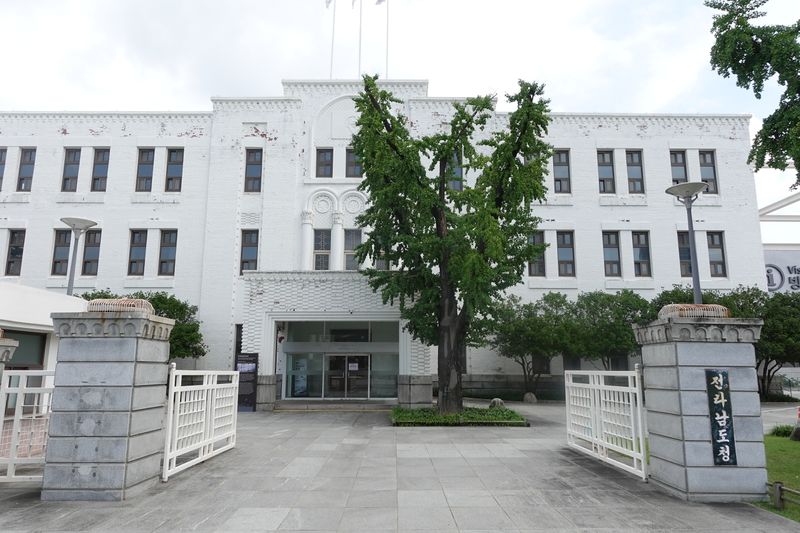 파일:광주 전라남도청 구 본관-정면.JPG