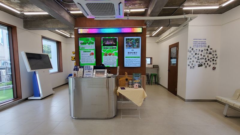 파일:여행자의 집-지퍼라운지.jpeg