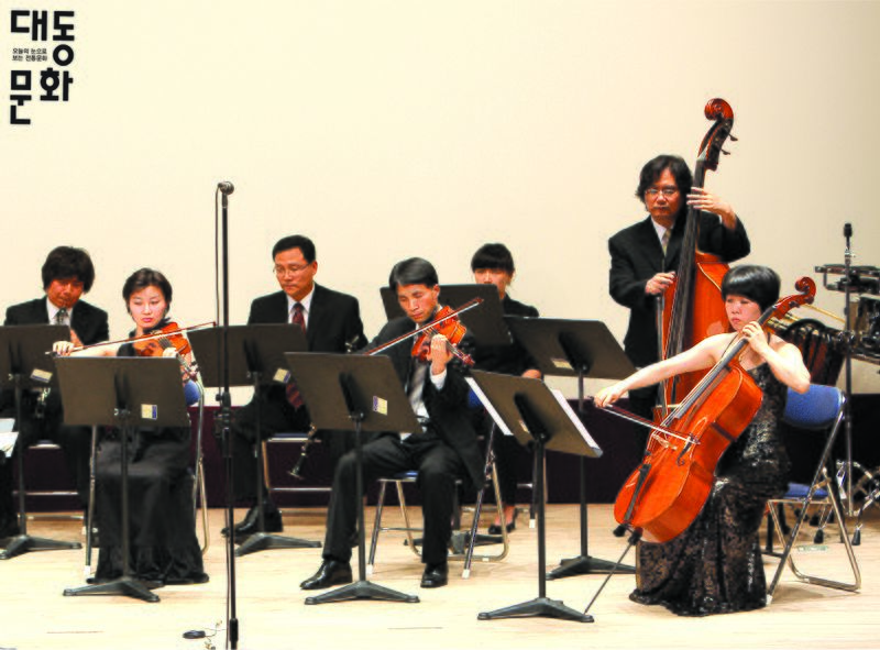 파일:정율성음악축제-실내악작품신작발표-대동문화재단 보유사진.jpg