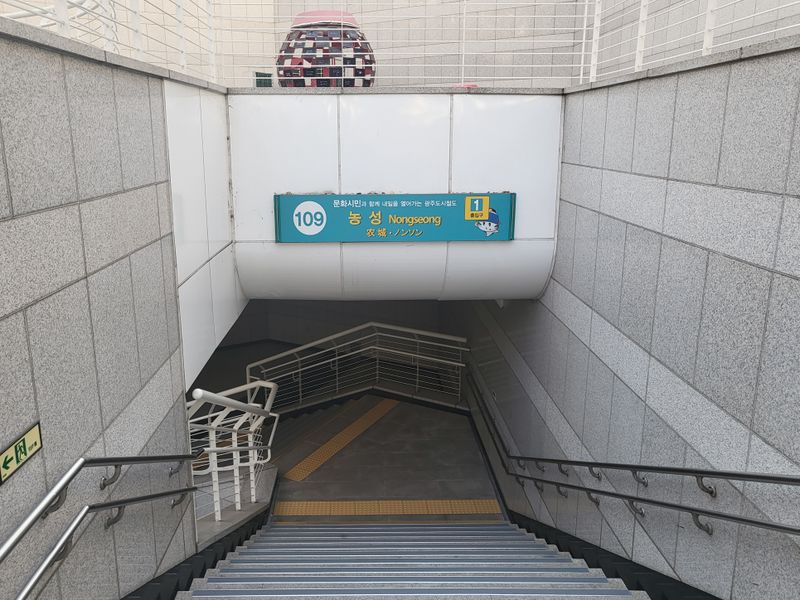 파일:광주 도시철도17.jpeg