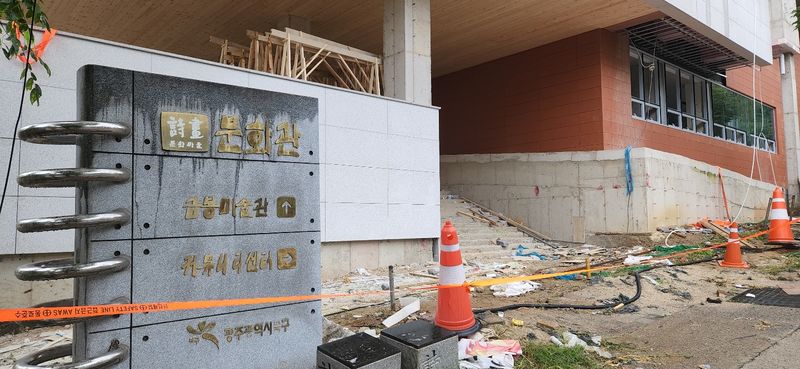 파일:공사중인 문화관.jpg