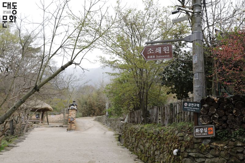 파일:담양 소쇄원-길목-대동문화재단 보유사진.jpg