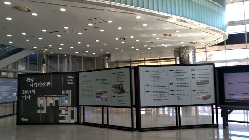파일:광주시립미술관 본관 로비.jpg