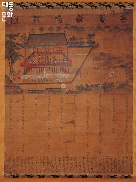 파일:광주 희경루-방회도-대동문화재단 보유사진.jpg