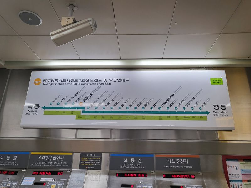 파일:광주 도시철도3.jpeg