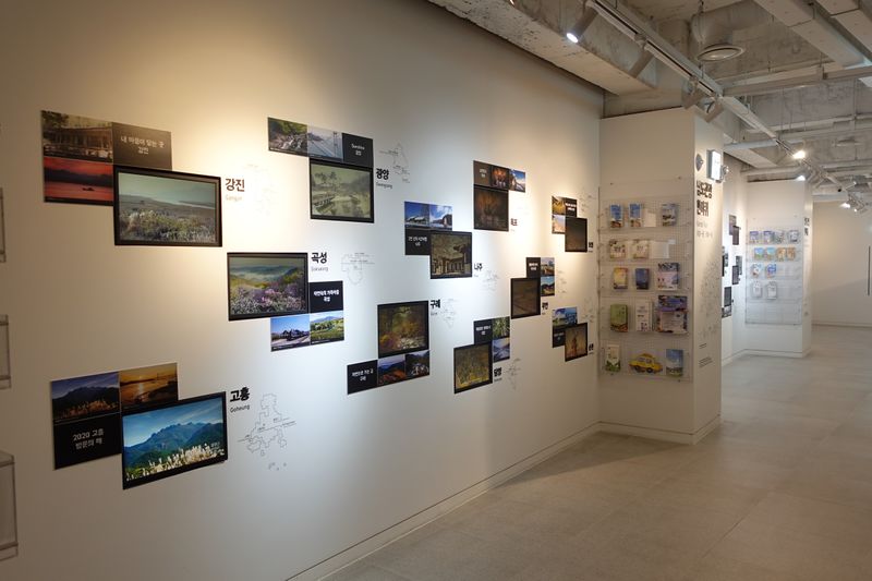 파일:전일빌딩 245-남도관광센터.JPG