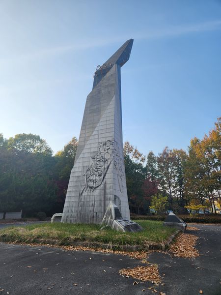 파일:광주권생산도시화의 탑2.jpg