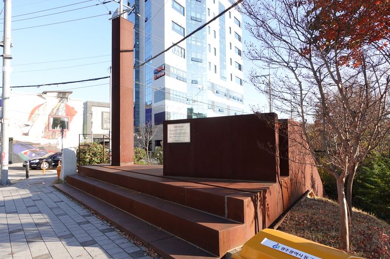 파일:농장다리-광주폴리 푸른길 문화쉼터1.JPG