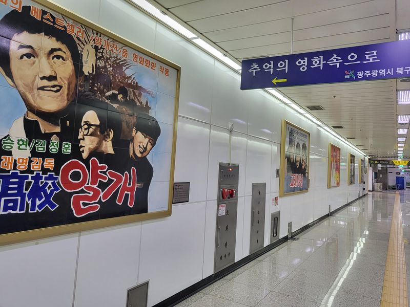 파일:광주 도시철도30.jpeg