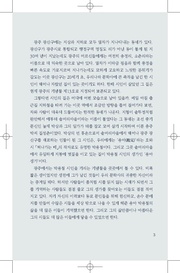 다음 페이지 →