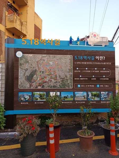 파일:20221107 171524.jpg