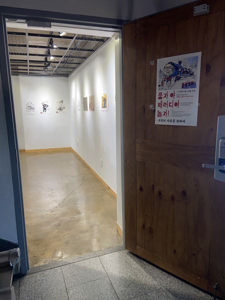 파일:메이홀 전시장 입구.jpeg