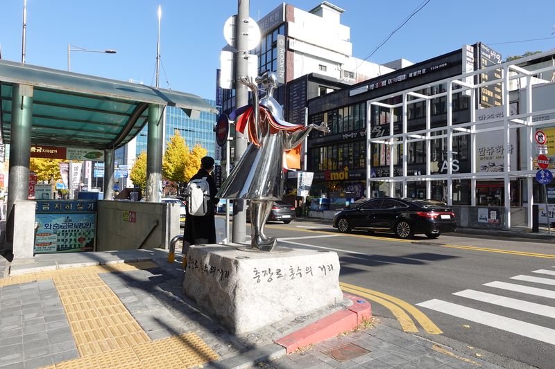 파일:혼수의 거리-조형물.JPG