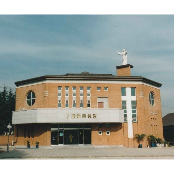 파일:현재광천동성당.jpeg