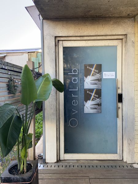 파일:오버랩 현관.jpeg