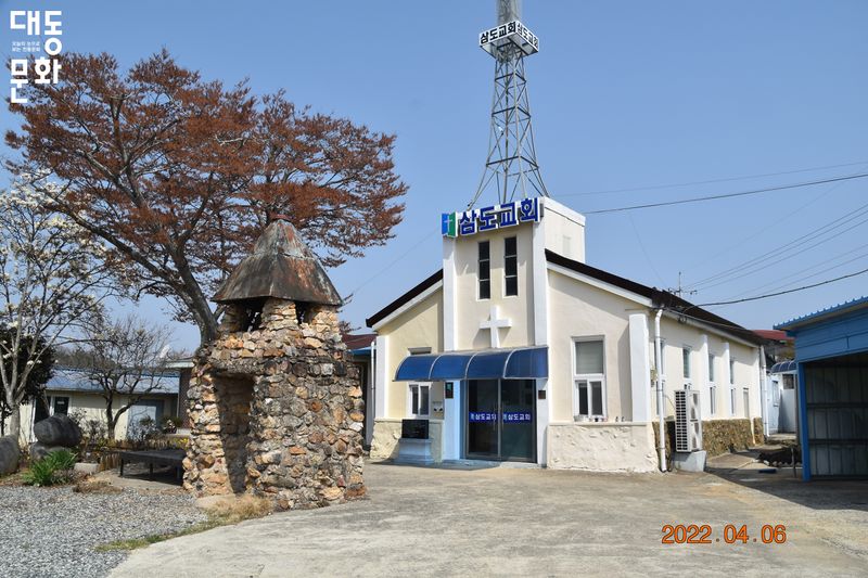 파일:삼도교회-건물 외관-대동문화재단 보유사진.jpg