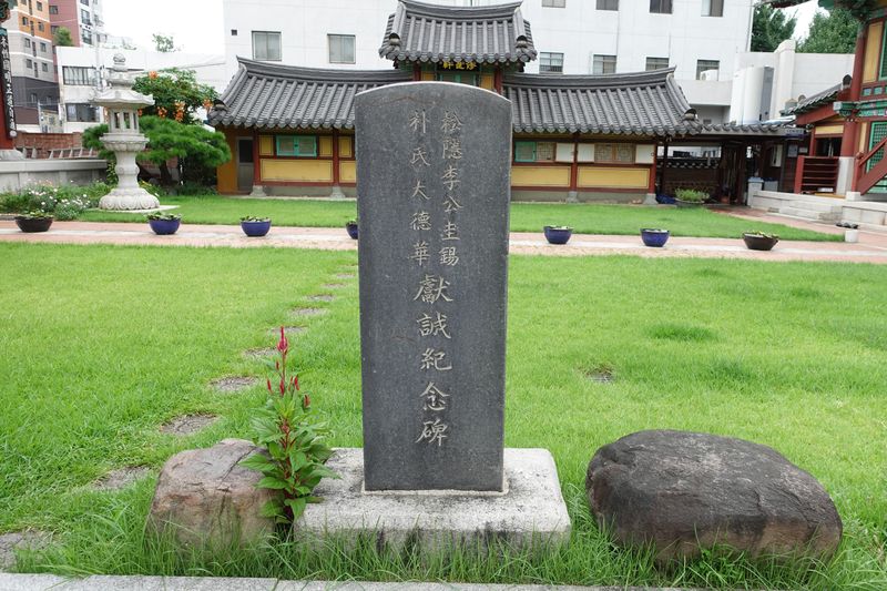 파일:광주 원각사-기념비.JPG