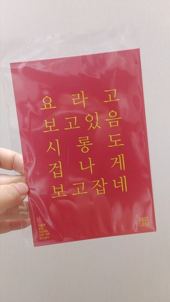 파일:역서사소 굿즈.jpg