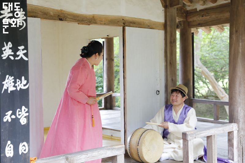 파일:육자배기토리-명옥헌2-대동문화재단 보유사진.jpg