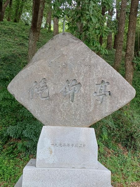 파일:면앙정7 .jpg