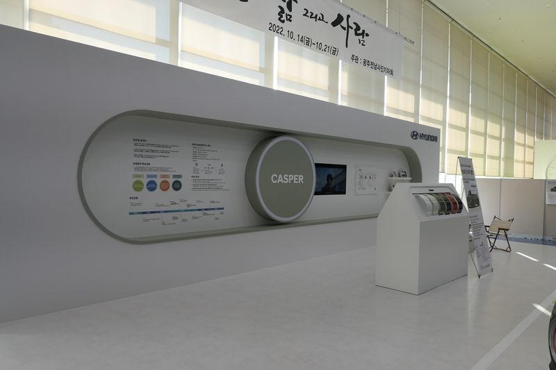 파일:광주글로벌모터스-캐스퍼 전시장.JPG