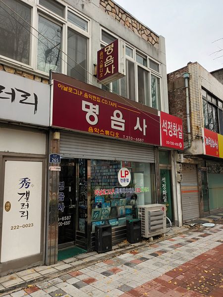 파일:20221129 160036.jpg