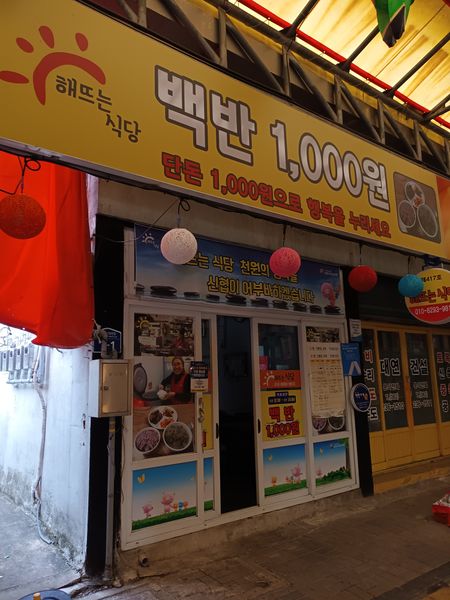 파일:20221129 153942.jpg